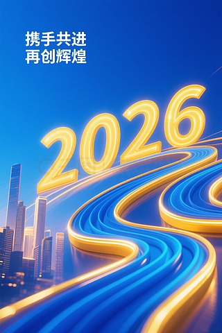 2026.png